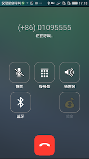 Image 2 for HiCall-free calls & cheap…