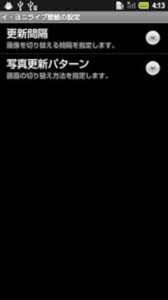 Image 0 for LeeYeonHee Live Wallpaper