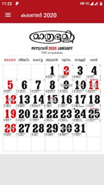 Image 2 for Mathrubhumi Calendar 2020
