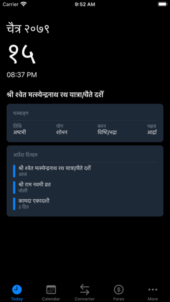Imagen 0 para Mero Patro - Nepali Commu…