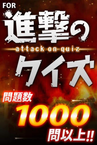 Imagen 0 para The Quiz for Shingeki Kyo…