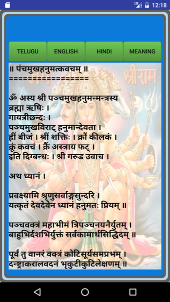 Image 0 for Panchamukha & Sapthmukha …