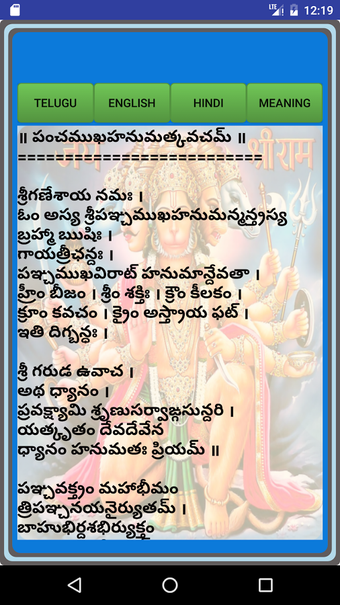 Imagen 1 para Panchamukha & Sapthmukha …