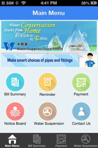 Image 0 for WSD Mobile App