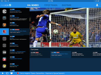 Image 0 for Mobile HDTV