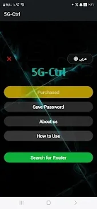 Image 0 for 5GCtrl-For huawei CPE