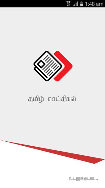 Image 0 for Tamil Flash News