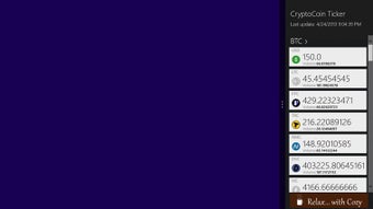 Image 1 for CryptoCoin Ticker for Win…