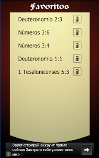 Image 1 for La Biblia Reina-Valera An…