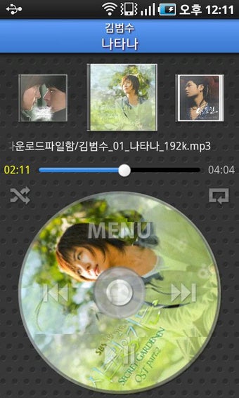 Imagen 0 para MePlayer Audio (MP3 Playe…