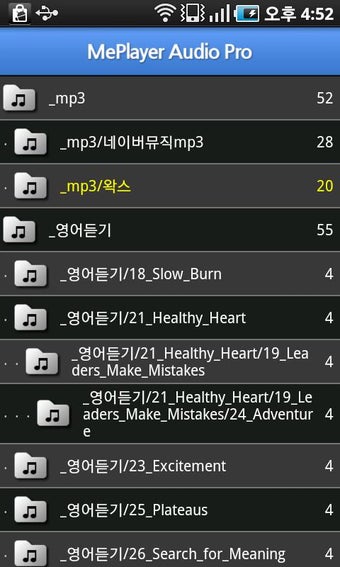 Imagen 3 para MePlayer Audio (MP3 Playe…