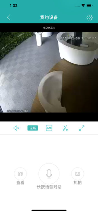 Image 3 for 5G