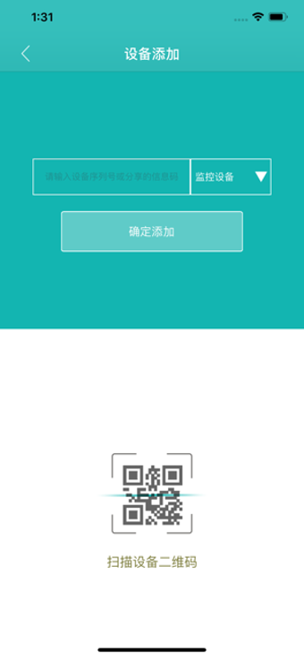 Image 2 for 5G