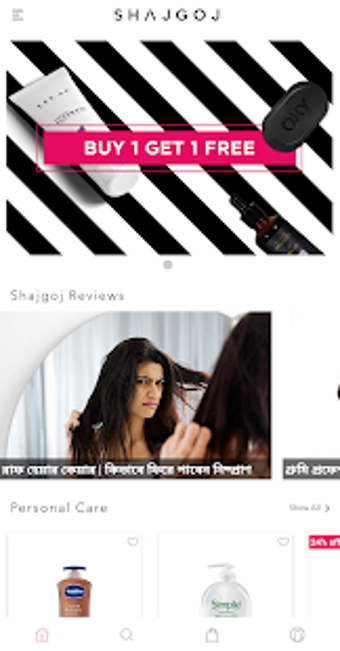 Image 3 for Shajgoj