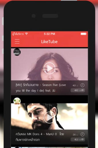 Image 0 for LikeTube