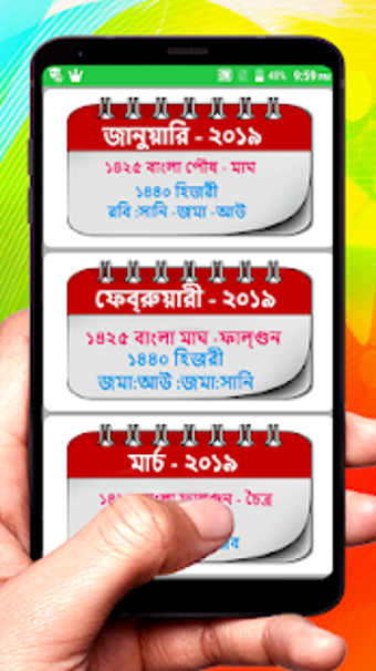 Image 3 for Bangla Arbi English Calen…