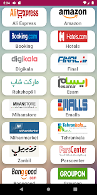 Image 0 for Iran online shopping app-…