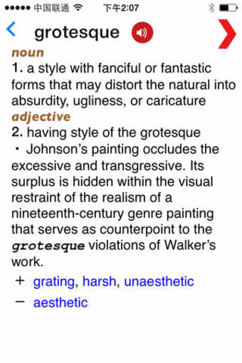 Image 0 for GRE Essential Words