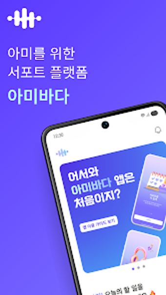 Image 0 for ARMYBADA