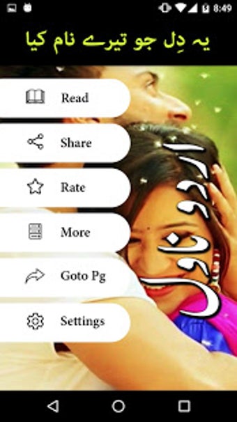 Image 3 for Yeh Dil Jo Tere Naam Kiya…