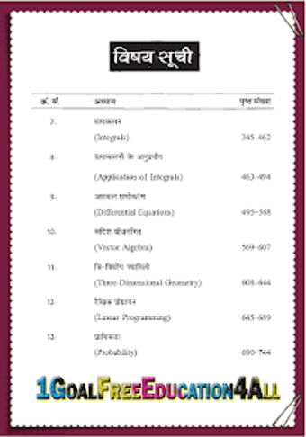 Image 0 for 12th class maths solution…
