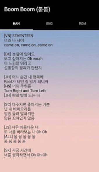 Image 2 for SEVENTEEN Lyrics Offline