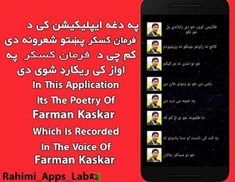 Image 2 for Farman Kaskar Pashto Poet…