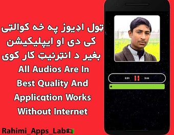 Image 1 for Farman Kaskar Pashto Poet…