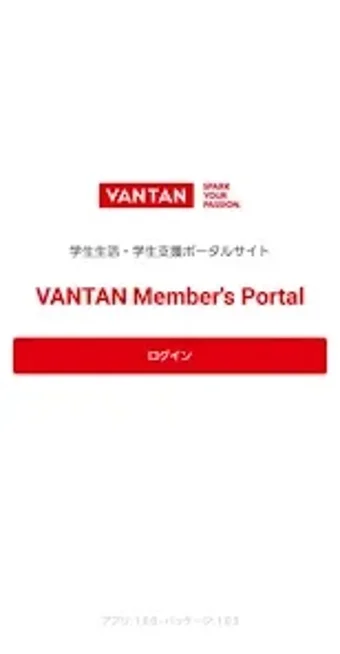 Imagen 0 para VANTAN Members Portal