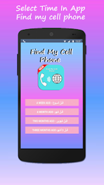 Image 0 for Find my cell phone