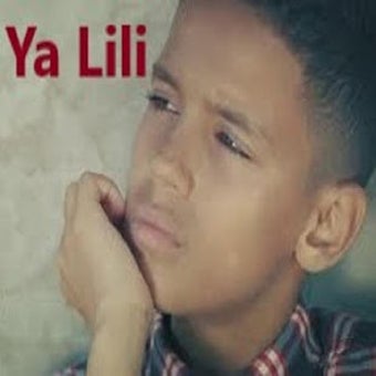 Image 1 for Balti - Ya Lili - Offline