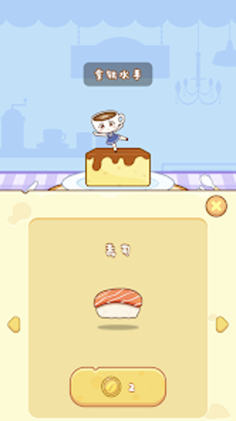 Image 0 for Brainrot Jump: Cake Tower