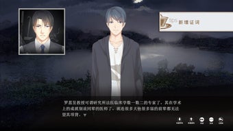 Image 0 for The Adventures of Fei Dua…