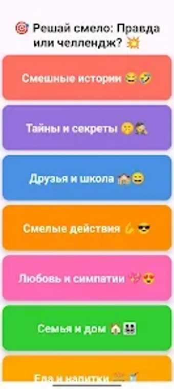 Image 0 for Влад А4 - Правда или Челл…