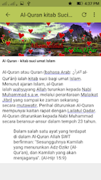Imagen 1 para Al-Quran Nul Karim