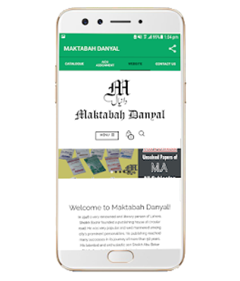 Image 0 for Maktabah Danyal