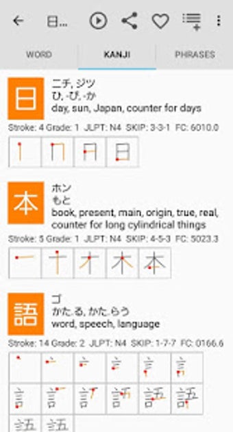 Image 2 for Japanese Dictionary Takob…