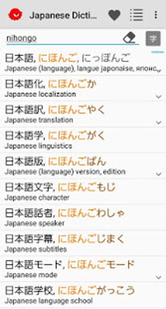 Image 0 for Japanese Dictionary Takob…