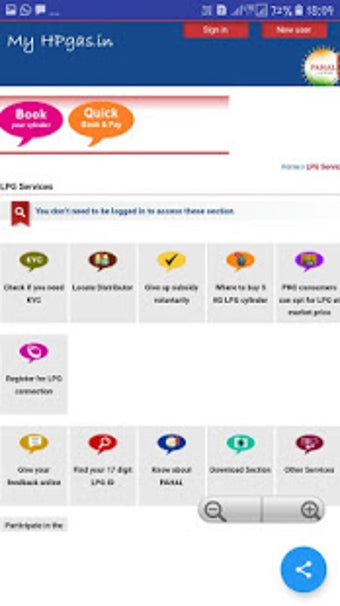 Image 3 for Check LPG Gas Subsidy Sta…