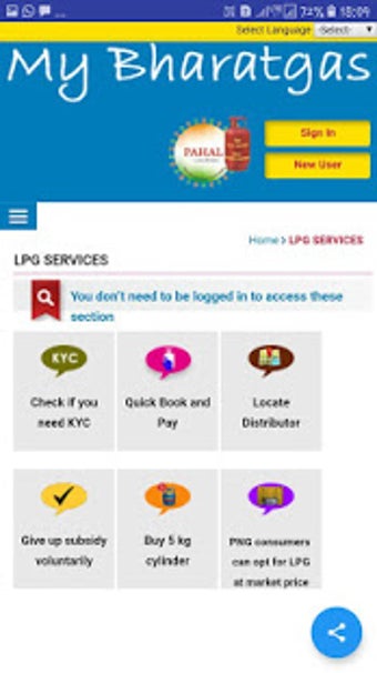 Image 0 for Check LPG Gas Subsidy Sta…