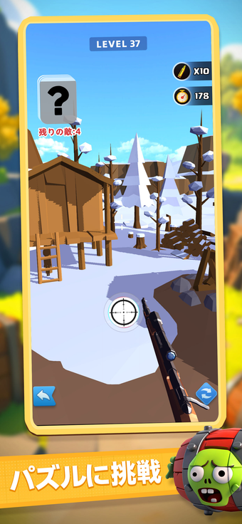 Image 0 for X-Clash: ゾンビの世界