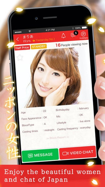 Image 0 for Japanese Live - Video Cha…