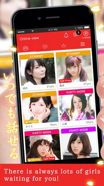 Image 1 for Japanese Live - Video Cha…