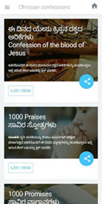 Imagen 3 para kannada Christian confess…