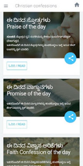 Imagen 1 para kannada Christian confess…
