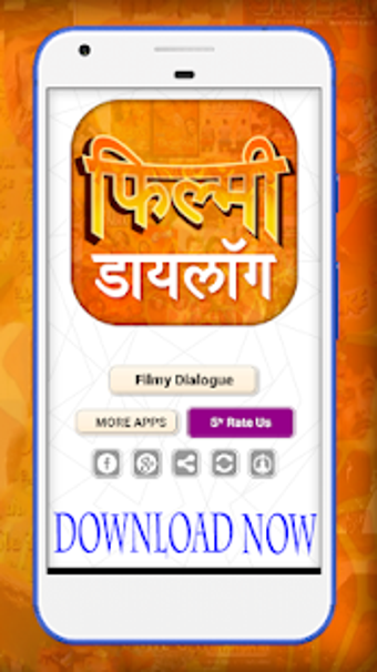 Image 0 for Top Actors Movie Dialogue