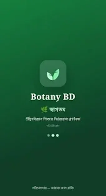 Image 0 for Botany BD