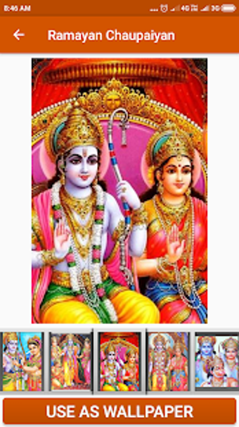 Image 0 for Ramayan Chaupaiyan