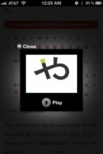 Image 5 for Learning Japanese