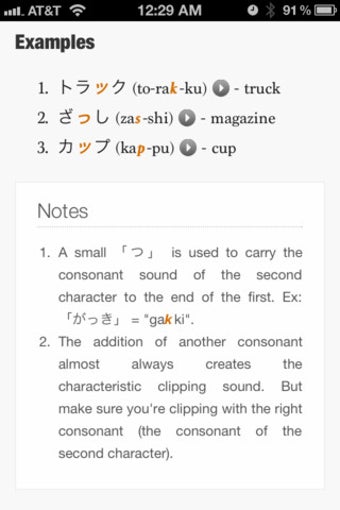 Image 6 for Learning Japanese